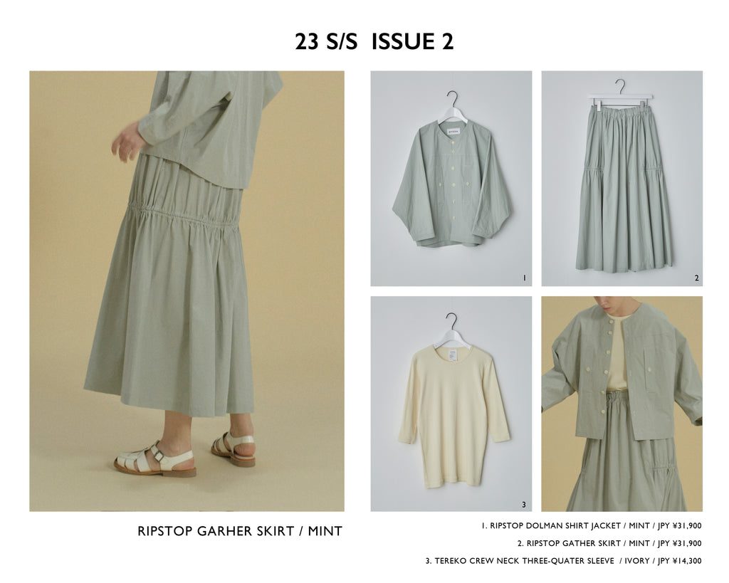 【 23S/S ISSUE 2 】RIPSTOP GATHER SKIRT