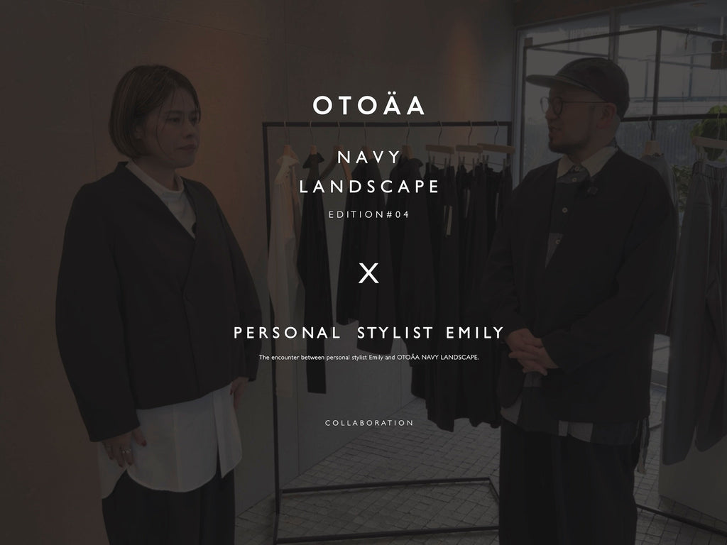 IN COLLABORATION WITH  EMILY